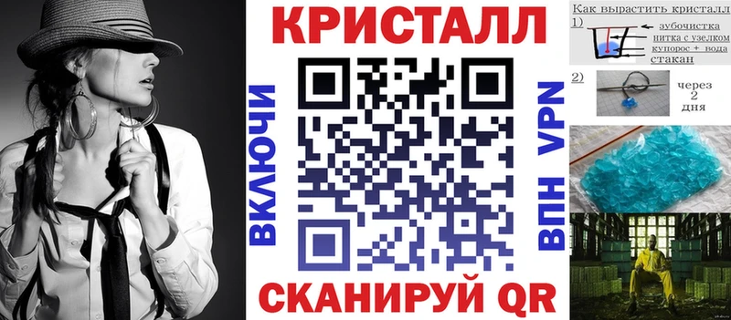 darknet клад  продажа наркотиков  mega зеркало  Туапсе  АМФЕТАМИН 98% 