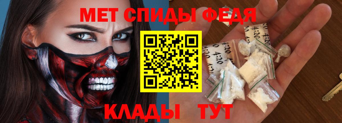 Туапсе  Амфетамин  Вход с VPN  blacksprut сайт  Амфетамин 97% 