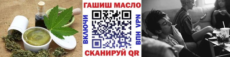 сколько стоит  Туапсе  Печенье с ТГК конопля 