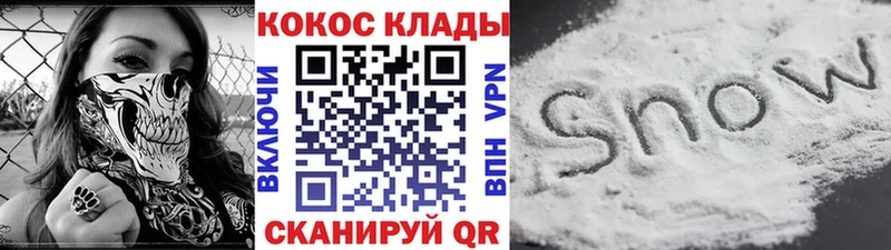 где купить наркотик  Туапсе  Cocaine VHQ 