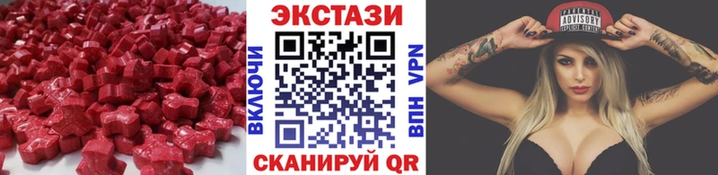 Экстази диски  дарнет шоп  Туапсе 