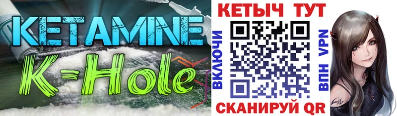 shop официальный сайт Туапсе Кетамин VHQ