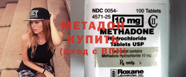 альфа пвп VHQ Абаза