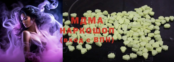 тгк Абдулино