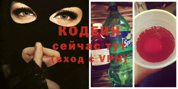 меф VHQ Навашино