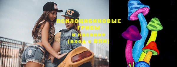 альфа пвп VHQ Абаза