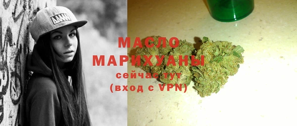 меф VHQ Навашино