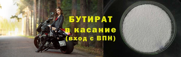 альфа пвп VHQ Абаза