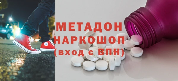 тгк Абдулино
