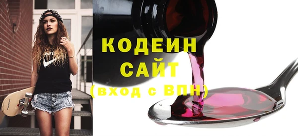тгк Абдулино