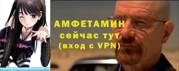 альфа пвп VHQ Абаза