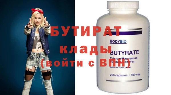 тгк Абдулино