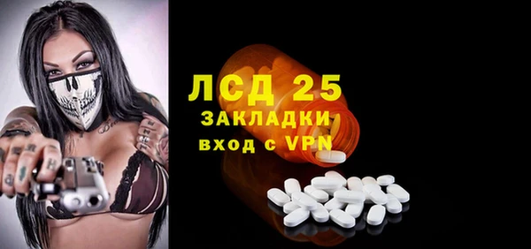 альфа пвп VHQ Абаза