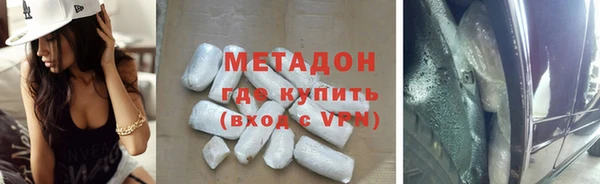 шишки Абинск