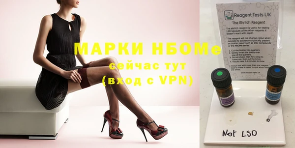 шишки Абинск
