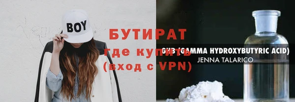 бутик Наволоки