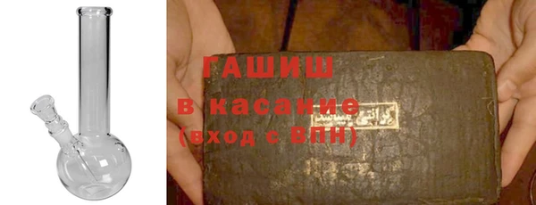 альфа пвп VHQ Абаза