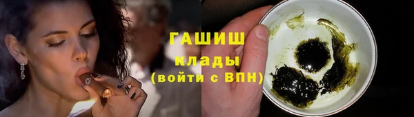 бутик Наволоки