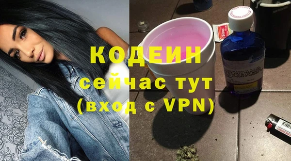 меф VHQ Навашино