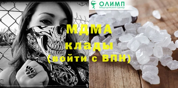 бутик Наволоки