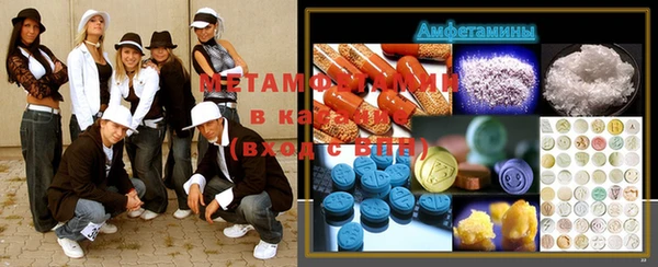 шишки Абинск