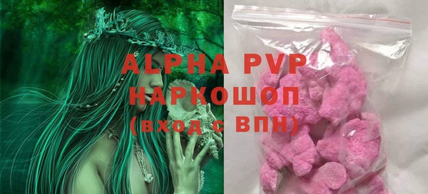 шишки Абинск