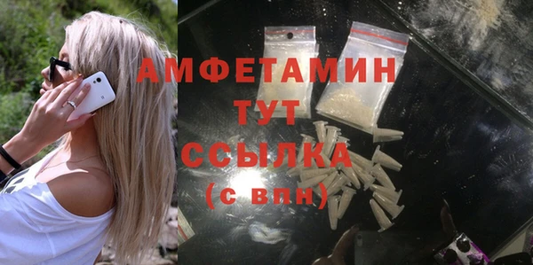 тгк Абдулино
