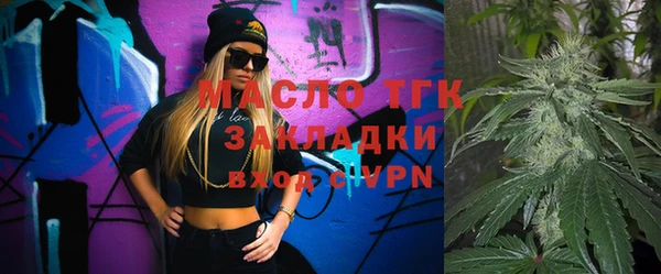 тгк Абдулино
