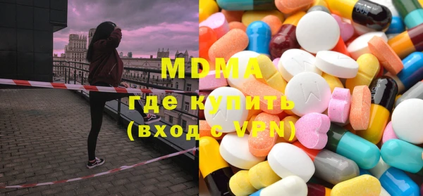 шишки Абинск