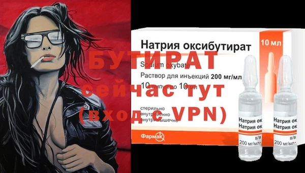 бутик Наволоки