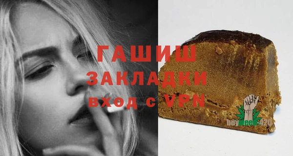 альфа пвп VHQ Абаза