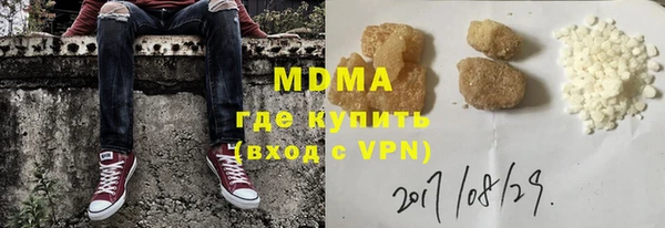 альфа пвп VHQ Абаза