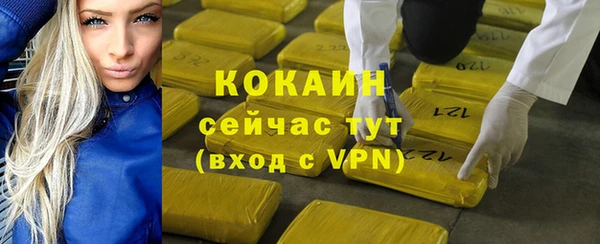меф VHQ Навашино