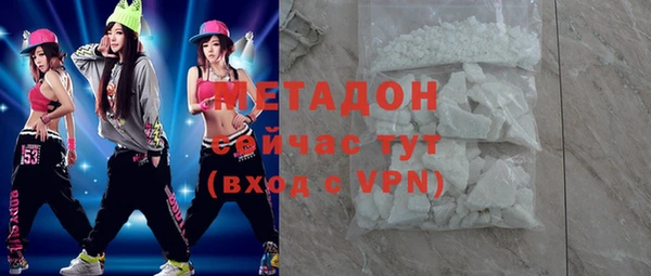 шишки Абинск