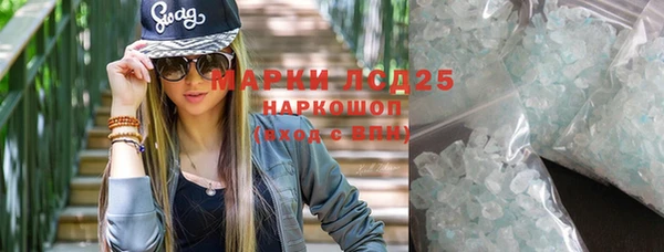 альфа пвп VHQ Абаза