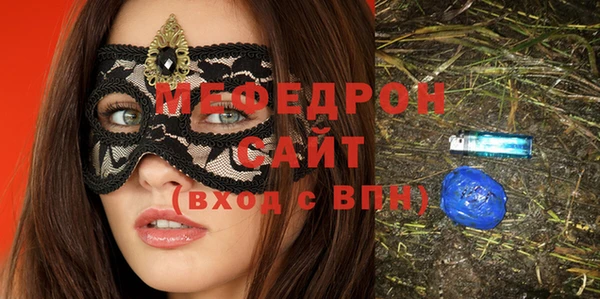 тгк Абдулино