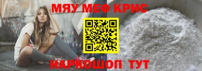 круглые Кинель