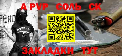дживик Кингисепп