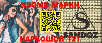 дживик Кингисепп