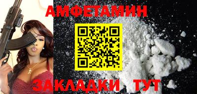 дживик Кингисепп
