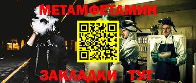 дживик Кингисепп