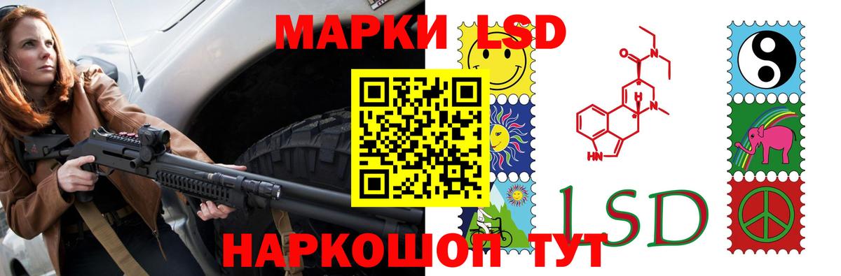 ЛСД экстази ecstasy  Вход с VPN  LSD-25 экстази  гидра сайт  ЛСД экстази кислота  Туапсе 