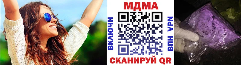 MDMA молли  Туапсе 