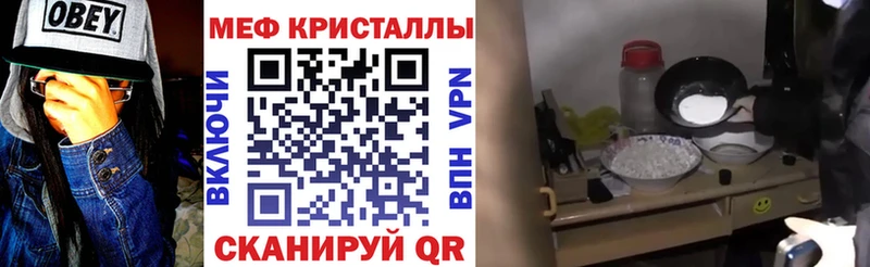 что такое наркотик  Туапсе  МЯУ-МЯУ mephedrone 