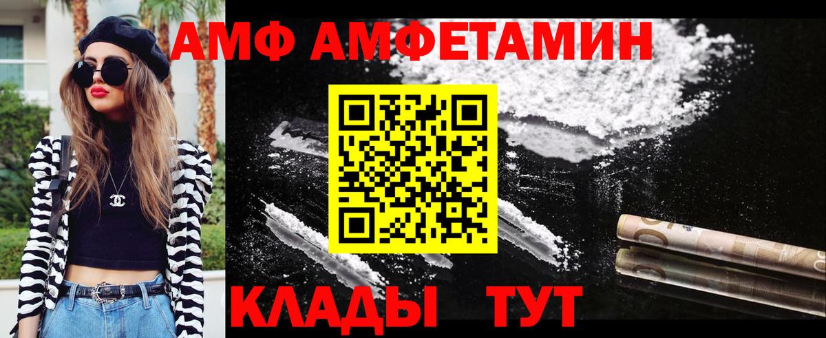 Метамфетамин мет Туапсе