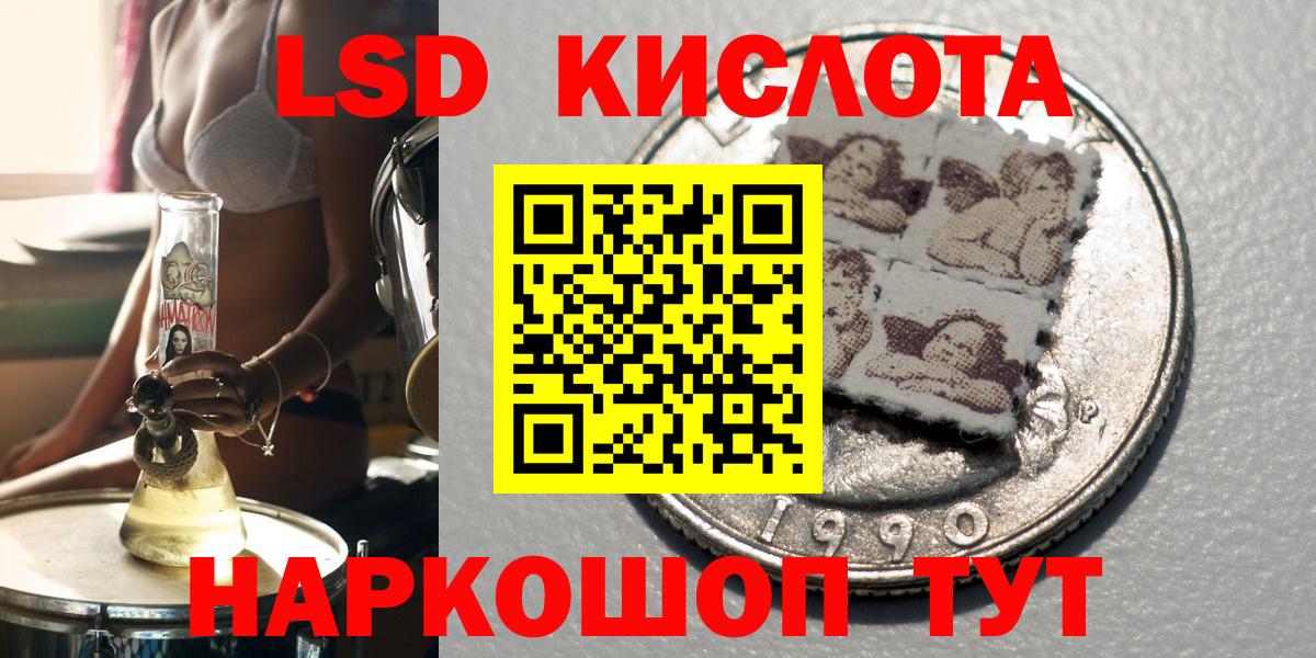 Марки 25I-NBOMe 1,5мг  Вход с VPN  Туапсе  Марки NBOMe  Марки 25I-NBOMe 1,5мг 