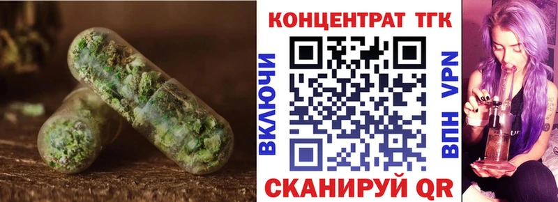 Дистиллят ТГК гашишное масло  Туапсе 
