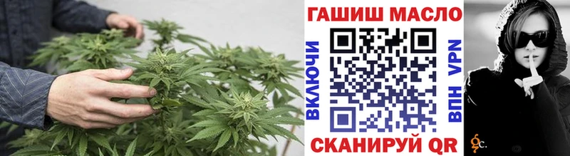 Дистиллят ТГК вейп Туапсе