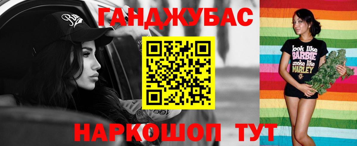 Каннабис Bruce Banner  Конопля индика  Туапсе  Вход с VPN  МАРИХУАНА OG Kush 